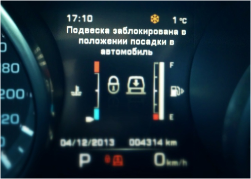 Land Rover Discovery - кнопка